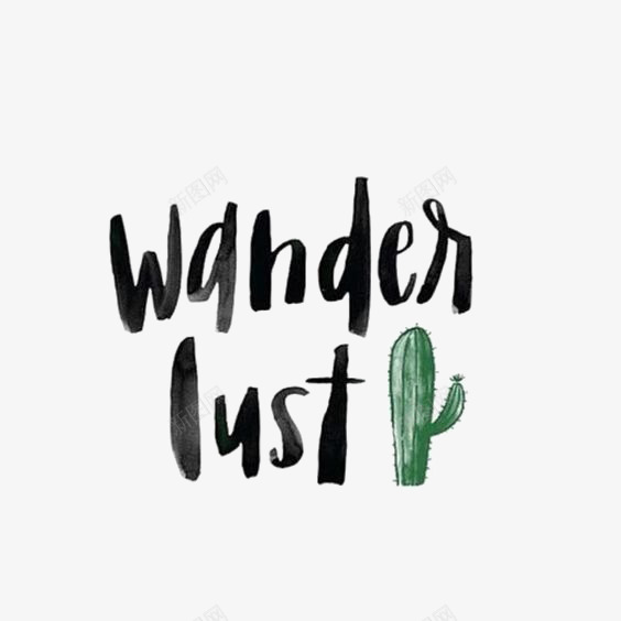 卡通英文艺术字png免抠素材_88icon https://88icon.com LUST WANDEN 仙人掌 旅行 旅行热 流浪客 背包客