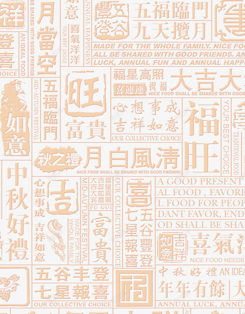 黄色中国风新年背景png免抠素材_88icon https://88icon.com 大吉大利 文字 文字背景 新年 新春 春节 过年 黄色背景