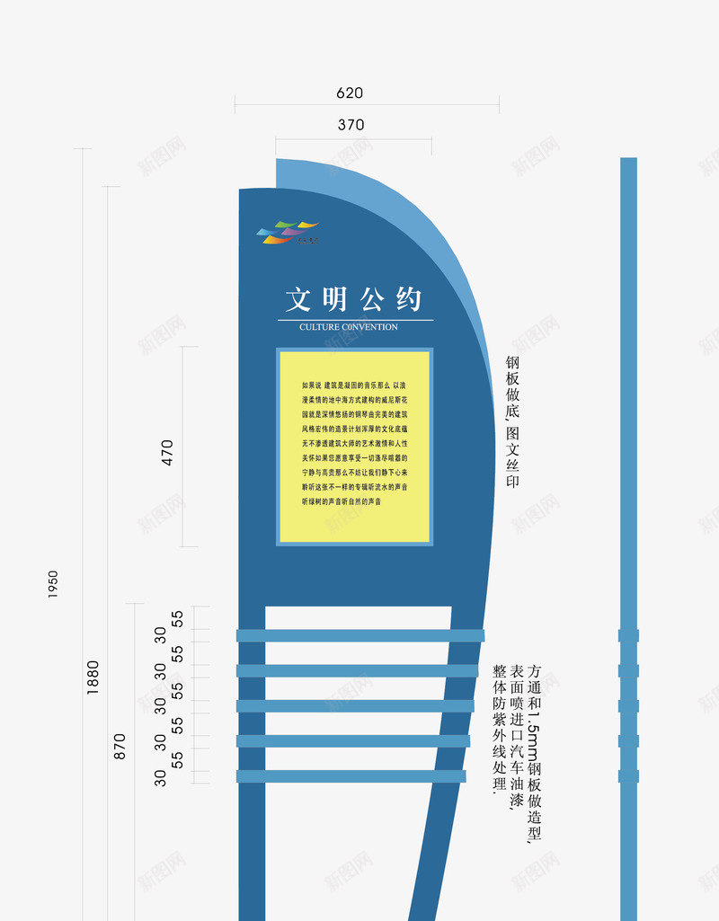 公司导视牌png免抠素材_88icon https://88icon.com cdr 公司 公司导视牌 公司导视系统 导视牌 广告设计 总平牌 指示牌 白色 矢量素材 禁鸣限速牌等