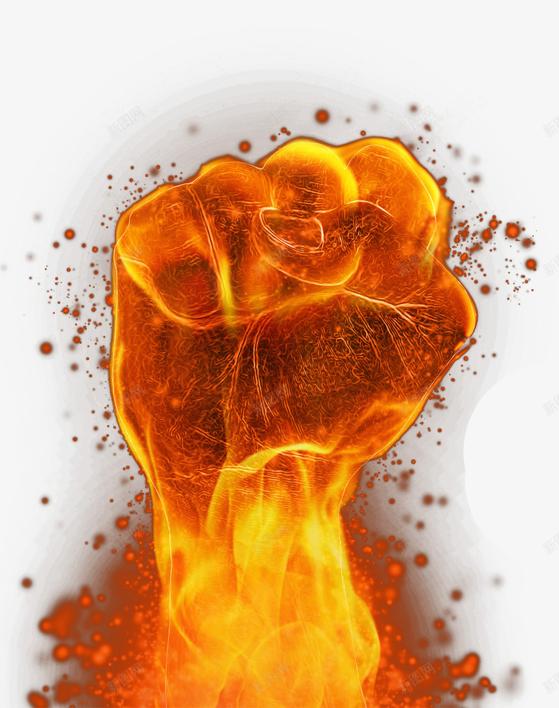 燃烧的火焰拳png免抠素材_88icon https://88icon.com 努力 手握拳头 拳头 握拳 橘色 火焰 火焰喷射