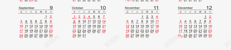 鸡年大吉日历png免抠素材_88icon https://88icon.com 2017 手捧元宝 新年日历 日历 财神爷 鸡年大吉