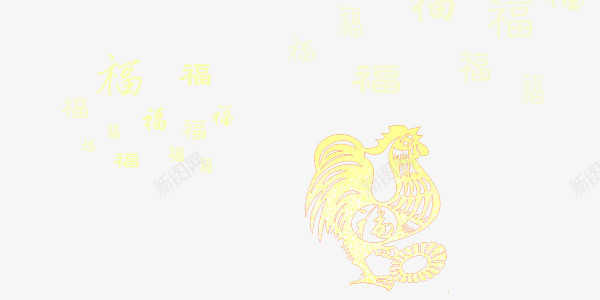 春节金鸡福字png免抠素材_88icon https://88icon.com 字 新年 春节 福 装饰 金鸡