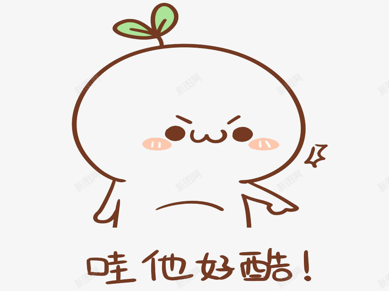 长草君表情包png免抠素材_88icon https://88icon.com 卡通 可爱 哇他好酷 微信表情包 手绘 手绘表情包 网红表情包 聊天表情包 萌娃 萌萌的长草君 表情包 表情娃娃 长草君