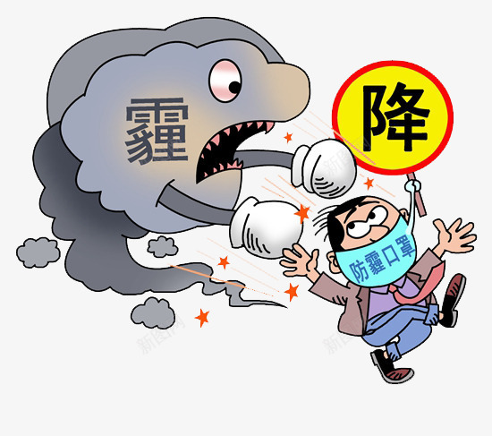 戴口罩防止雾霾的男士png免抠素材_88icon https://88icon.com 卡通 卫生 口罩 安全 带口罩的人 手绘 过滤 阻碍 预防