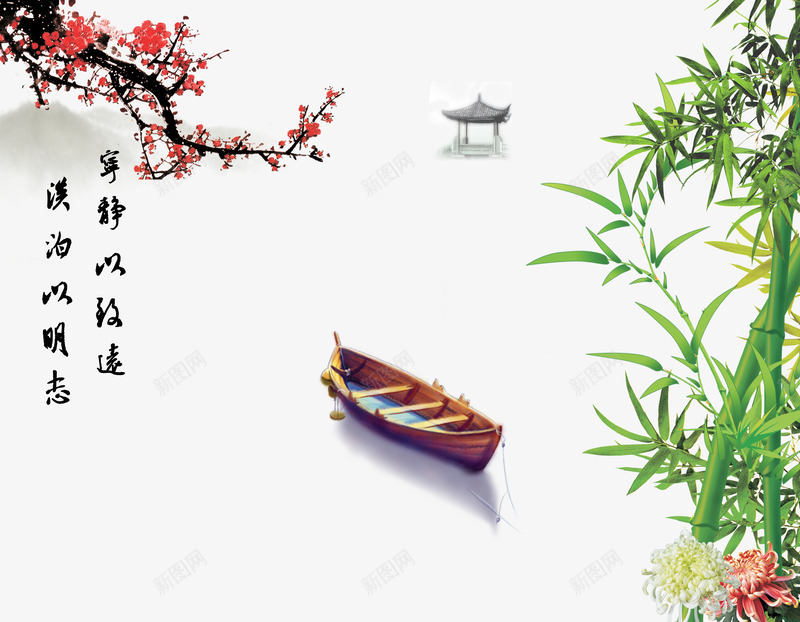 中国风清新素雅背景png免抠素材_88icon https://88icon.com 中国风 清新素雅 竹子 素材背景