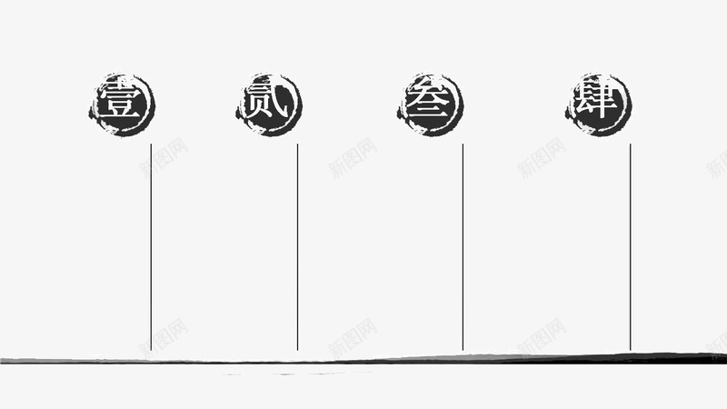 水墨风ppt模板png免抠素材_88icon https://88icon.com ppt元素 ppt模板 中国风 古典 工作总结 报告 水墨 简约 素雅