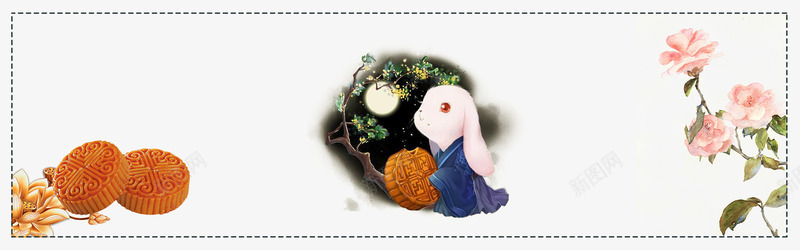 极简风格卡通中秋电商png免抠素材_88icon https://88icon.com 中秋 中秋卡通 中秋简约背景 中秋背景 卡通 月饼 极简风格 淘宝banner 牡丹花 玉兔 电商