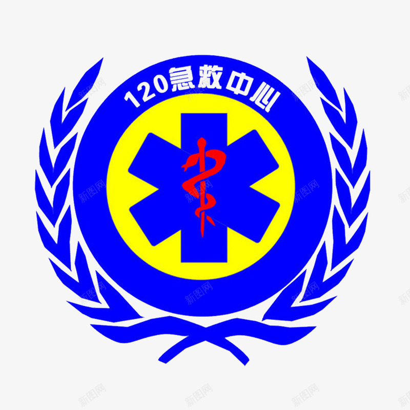 120紧急急救png免抠素材_88icon https://88icon.com 120急救 冷静面对 救命 标示符 紧急呼叫 需要帮助