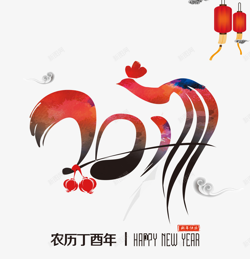 2017鸡年剪纸png免抠素材_88icon https://88icon.com 2017 中国风 灯笼 祥云 红色 艺术字 鸡年