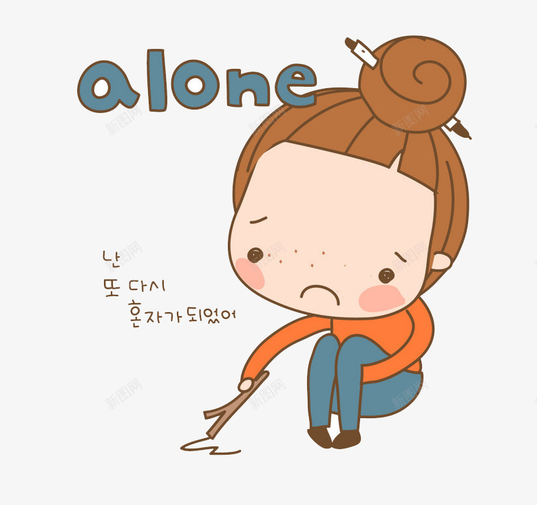 表情无奈png免抠素材_88icon https://88icon.com 免费下载 无奈 无奈表情 表情 表情无奈