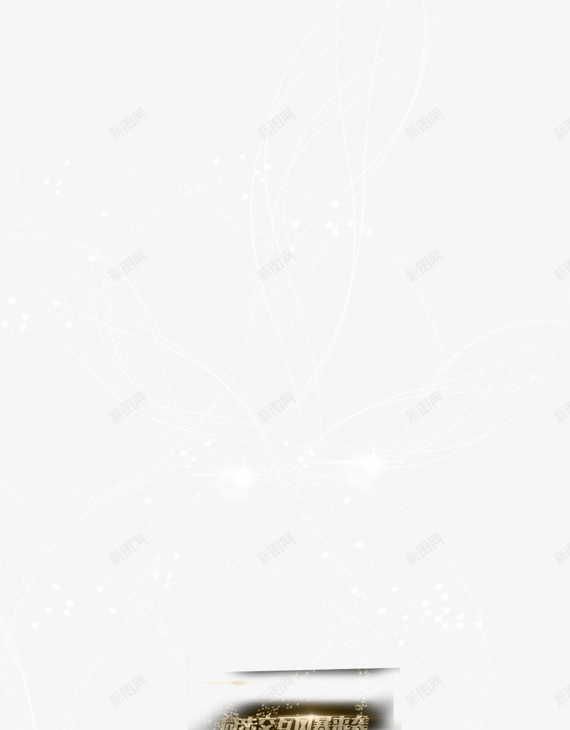 美容整形海报背景png免抠素材_88icon https://88icon.com 化妆品展 化妆品广告 唯美化妆品海报 弦光化妆品海报 微信 微信海报 护理 整 美容 美整形微整 美白补水海报医