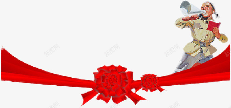 手绘大红花png免抠素材_88icon https://88icon.com 五一 奖状 手绘 红花 红绸缎 卡通人物 吹喇叭