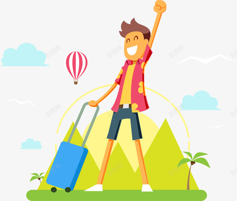 毕业旅行季png免抠素材_88icon https://88icon.com 出发喽 旅行季 毕业旅行