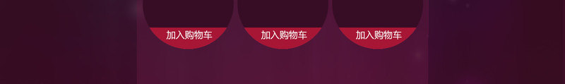 中秋店铺背景图png免抠素材_88icon https://88icon.com 中秋店铺背景图 团圆 月亮 模板 秋天 装饰 首页
