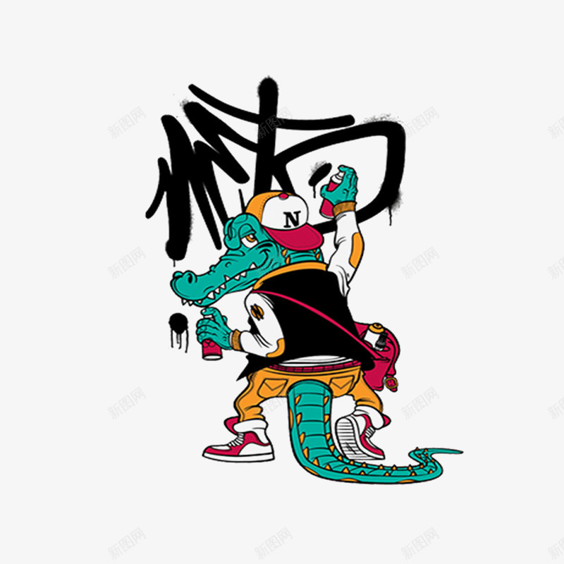 鳄鱼涂鸦风格卡通人物png免抠素材_88icon https://88icon.com 卡通 可怕的 奔放的 彩色 手绘 水彩 涂鸦 涂鸦风格 狂放的 街头涂鸦 风格 鳄鱼