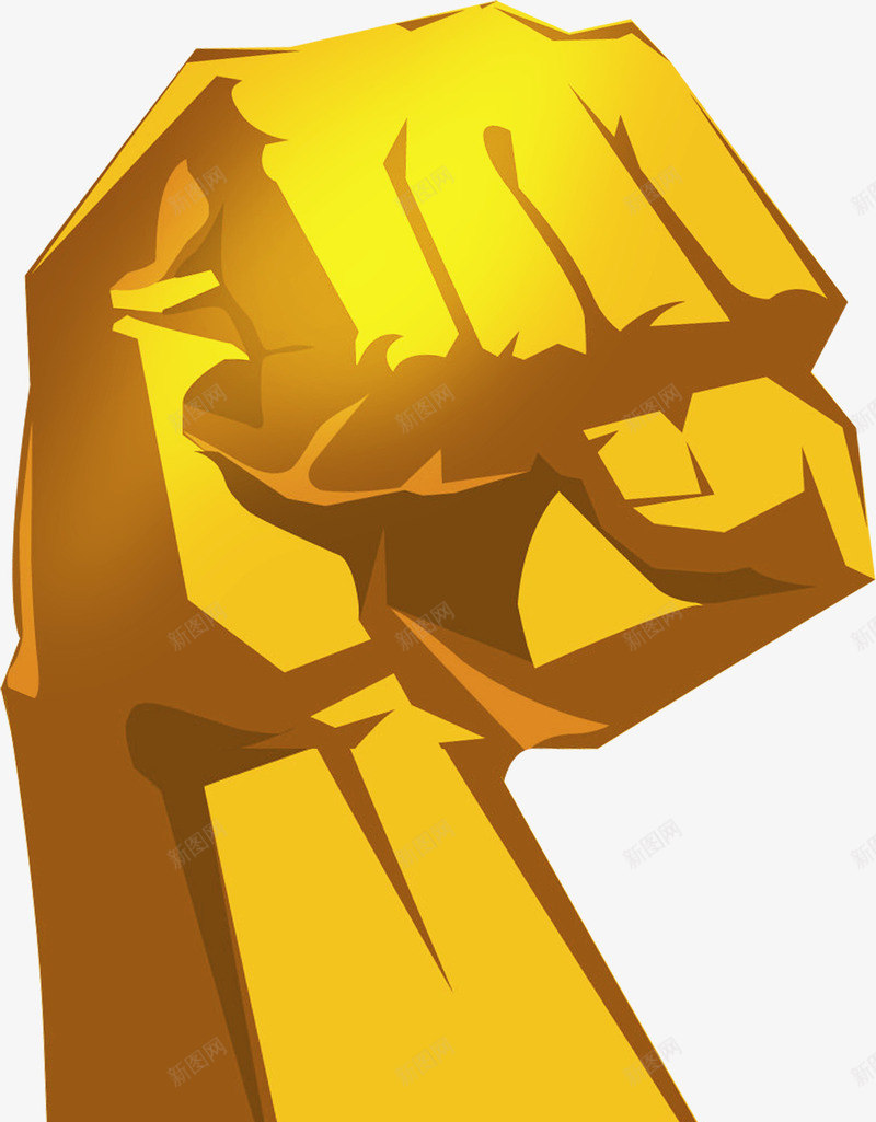握拳拳头金色拳头胜利竞争奋png免抠素材_88icon https://88icon.com 奋斗 手握拳头 拳头 拼搏 握拳 竞争 胜利 金色拳头