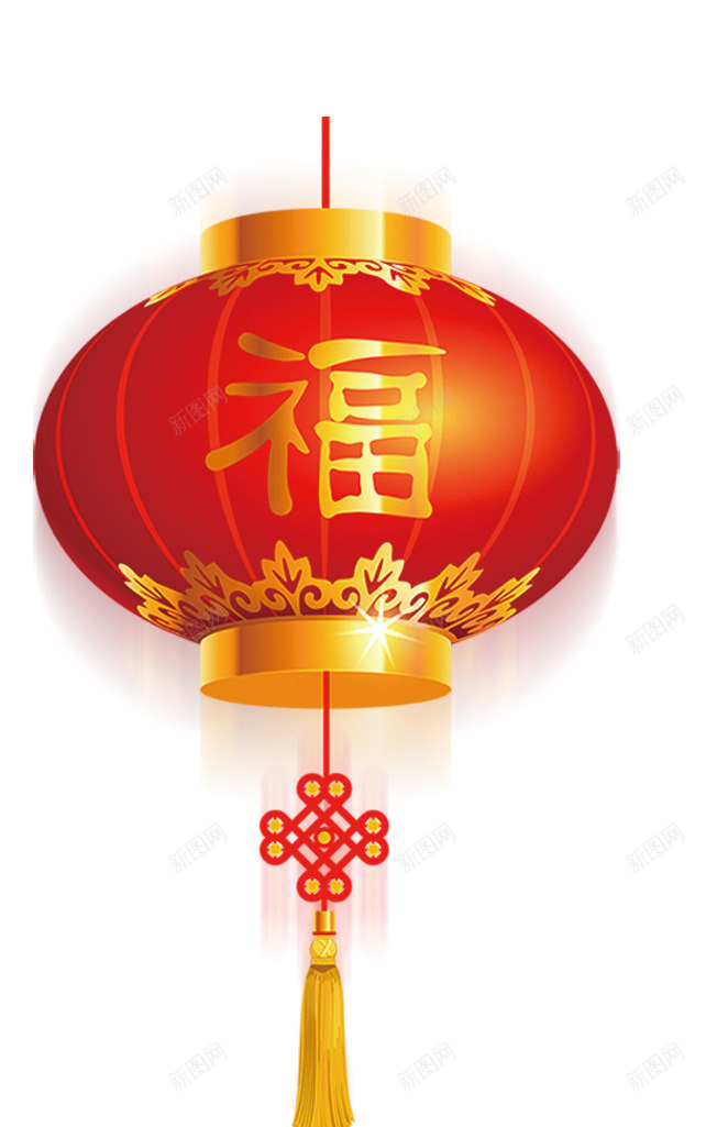 福字中国结灯笼png免抠素材_88icon https://88icon.com 中国结 灯笼 福字 红灯笼