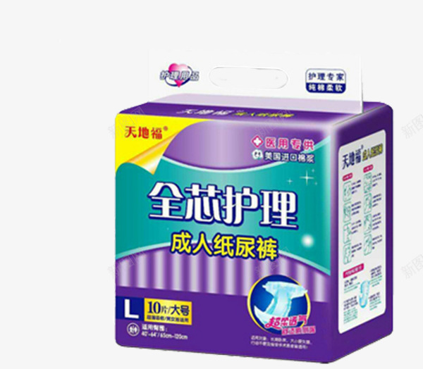 成人尿裤png免抠素材_88icon https://88icon.com 产品实物 实用 无刺激