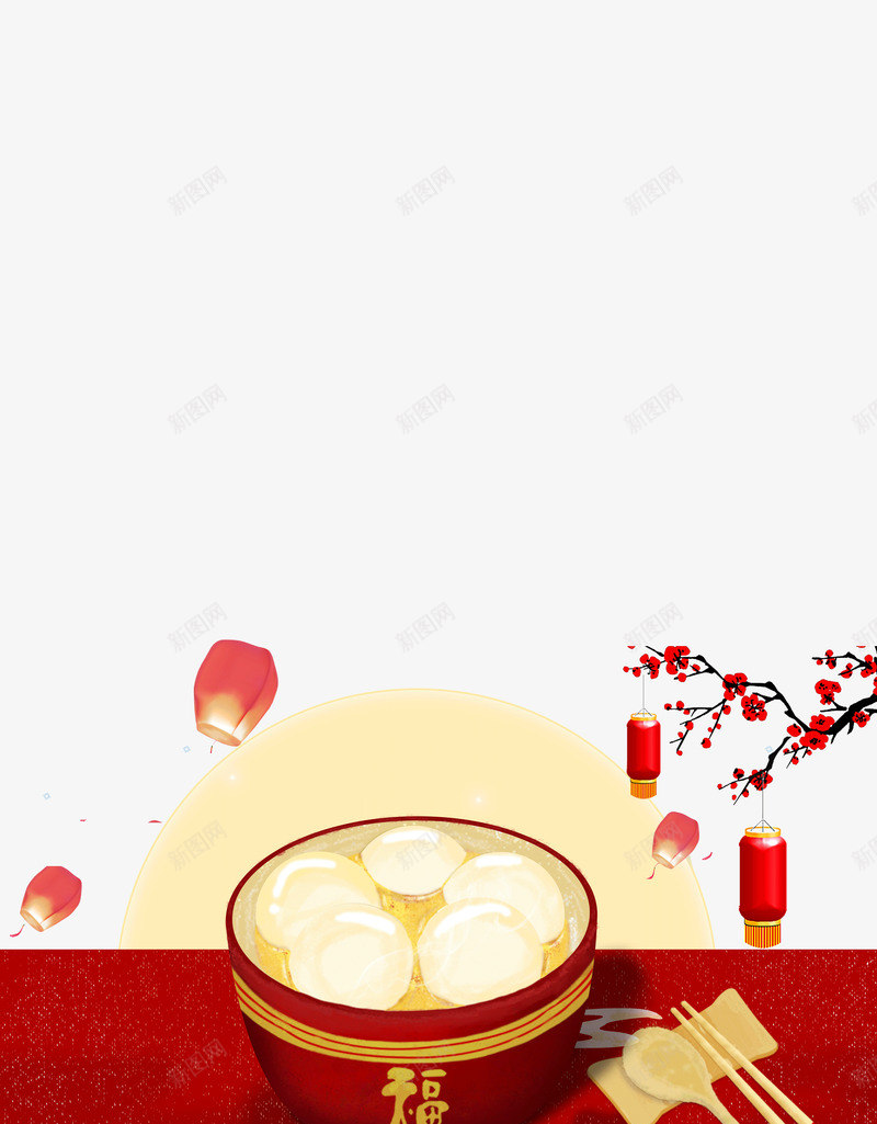 元宵节装饰psd免抠素材_88icon https://88icon.com 元宵 元宵节 孔明灯 月亮 桌子 梅花 正月十五 汤圆 灯笼 筷子 闹元宵