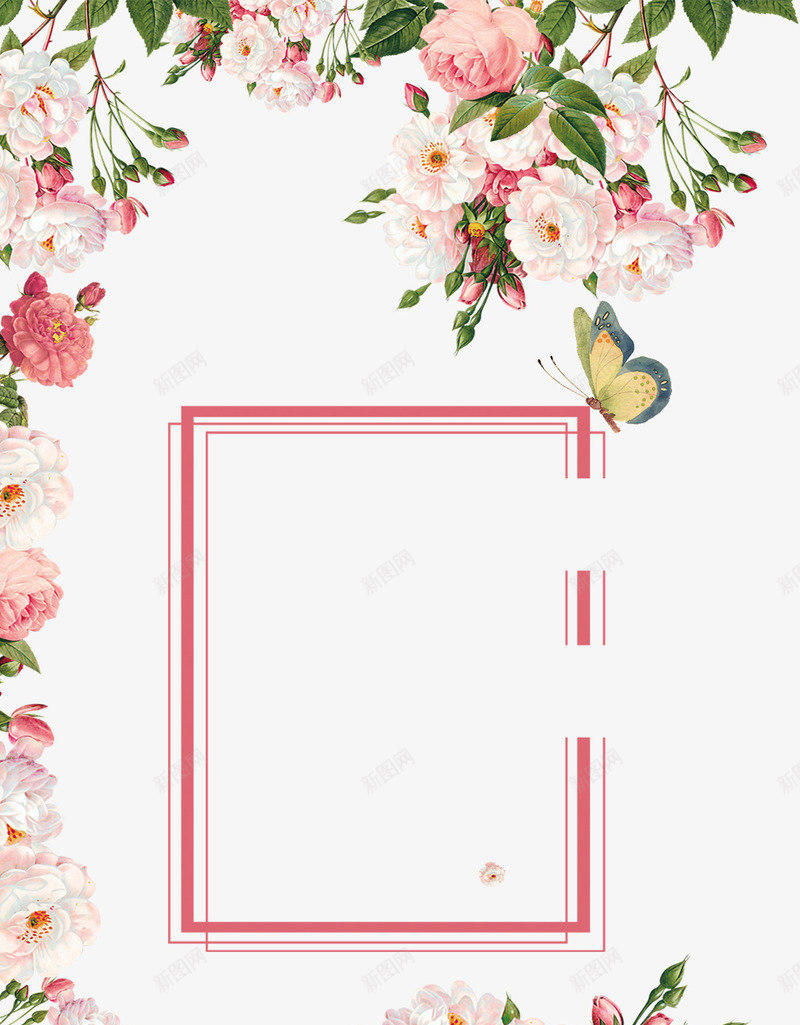 清新促销海报背景png免抠素材_88icon https://88icon.com 促销海报 化妆品促销 医美仪器海报背景 商业 商场 商场促销 微商 打折 打折海报 服装 服装促销 花 花团 蝴蝶
