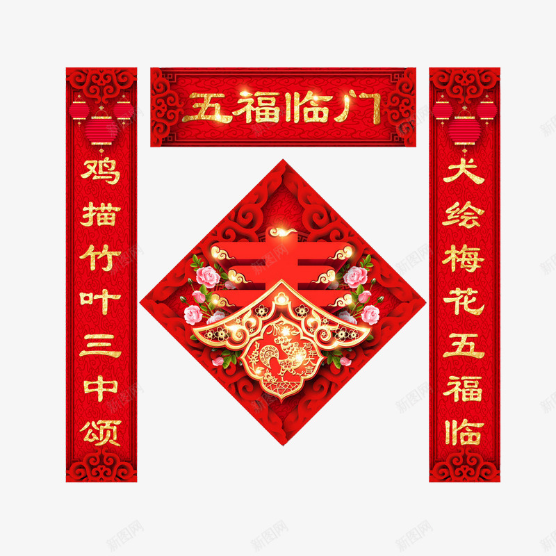 新年门帘图案png免抠素材_88icon https://88icon.com 图案 新年 门帘装饰 鸡年