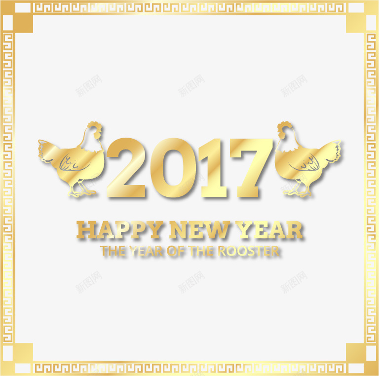 古风金边新年卡png免抠素材_88icon https://88icon.com 2017年 古风边框 新古风 新年快乐 矢量素材 金色 金鸡