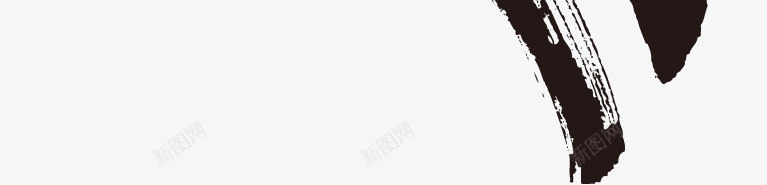 墨迹水墨水彩png免抠素材_88icon https://88icon.com 中国风墨迹 传统文化 传统艺术 墨 墨点 墨痕 墨迹 水墨 水墨笔刷 水彩 泼墨 笔墨 笔墨效果
