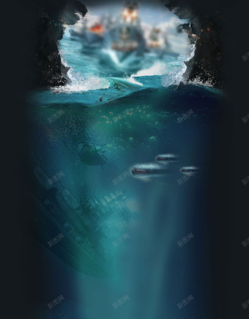 海底背景png免抠素材_88icon https://88icon.com 战争 沉船 海底 海水 海洋 海面 跑单