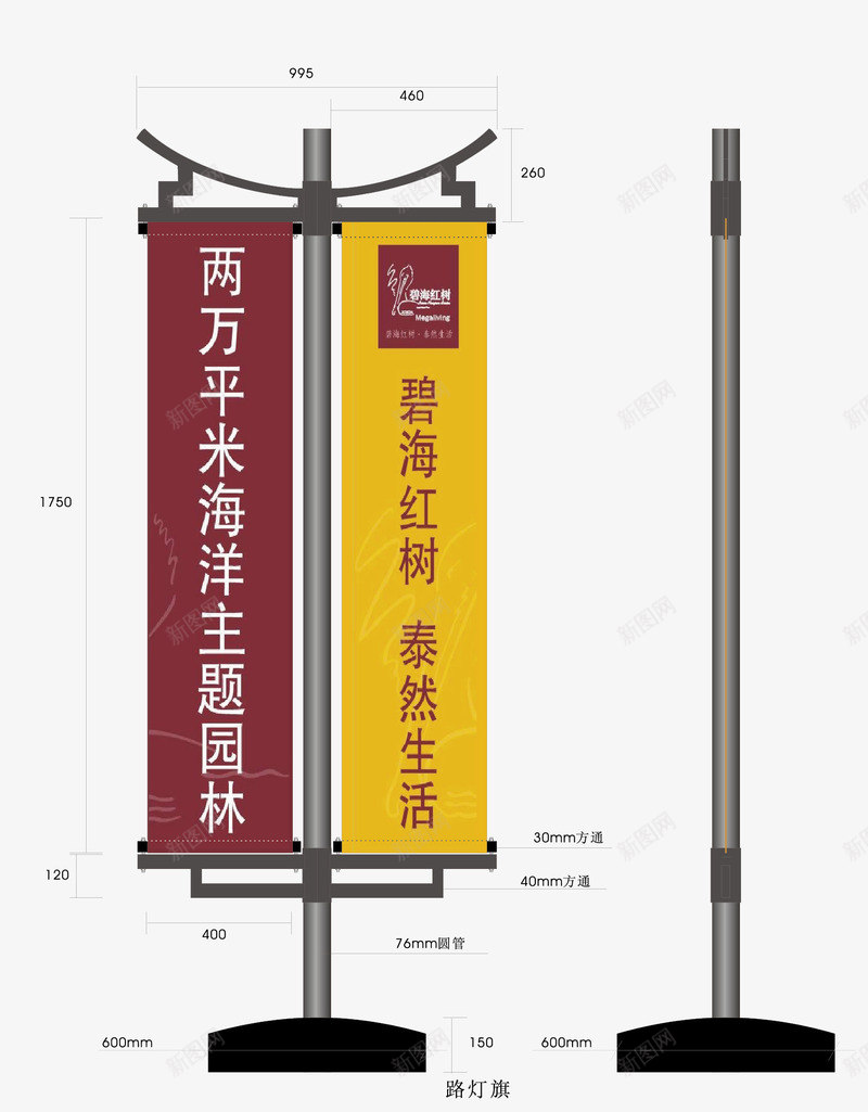 总平面指示牌png免抠素材_88icon https://88icon.com 公司导视 导视牌 总平面 指示牌 方向 道路