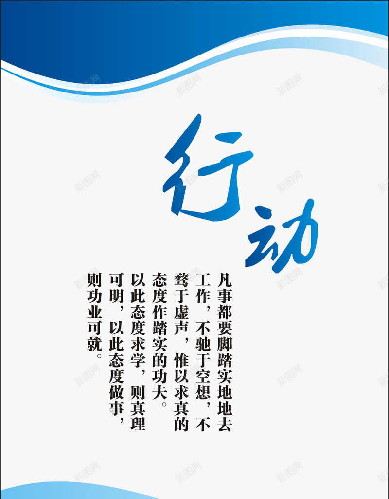 工地制度牌矢量图ai免抠素材_88icon https://88icon.com 公司制度 制度模板 展板 工作制度 工地制度牌 管理制度 规章制度 矢量图