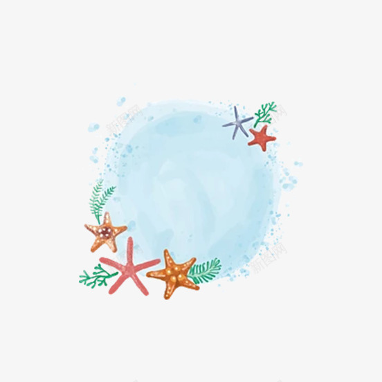 海星海水png免抠素材_88icon https://88icon.com 大海 手绘 沙滩 海星 海边 蓝色海水 贝壳