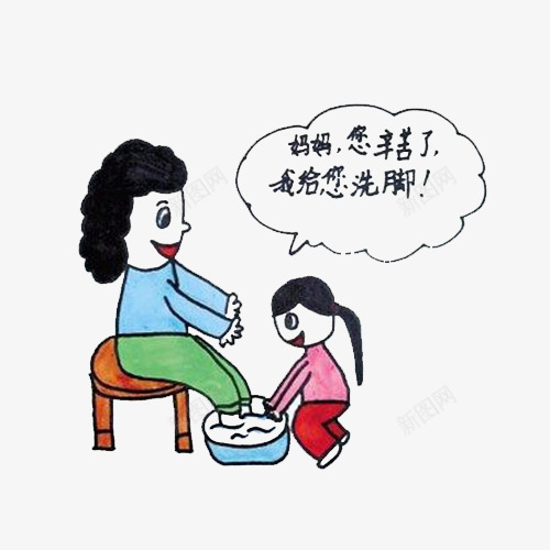 从心出发psd免抠素材_88icon https://88icon.com 从心出发 妈妈 孝顺 帮父母洗脚 洗脚 洗脚卡通 爱由心生 看着好和谐 长头发