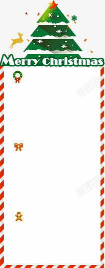 悬浮窗png免抠素材_88icon https://88icon.com PNG透明背景免扣素材 png圣诞老人 png圣诞节装饰 圣诞吊坠 圣诞树 圣诞节 圣诞铃铛 帽子 极品圣诞节花环系列素材PSD 狂欢节 素材 艺术字体 节日 雪景 雪花素材 麋鹿