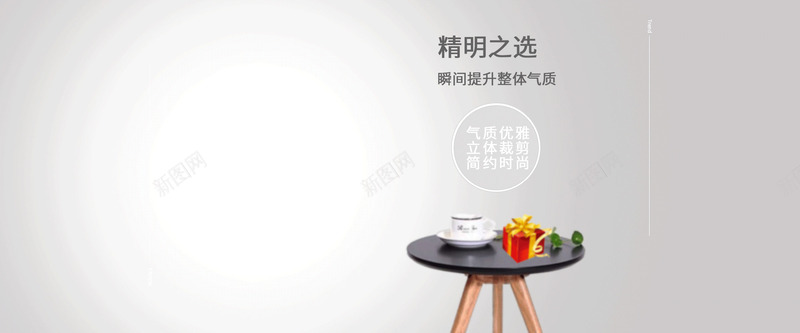 时尚清新简约女士服饰服装背景海报模板psd免抠素材_88icon https://88icon.com 女士 服装 服饰 模板 海报 清新 简约 背景