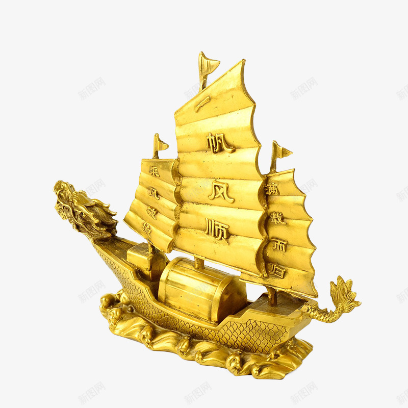 一帆风顺金帆船png免抠素材_88icon https://88icon.com 一帆风顺 商务送礼 帆船 金帆船