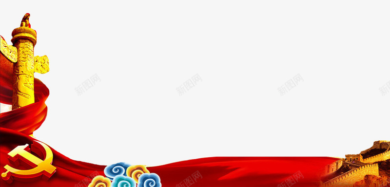 党政华表背景pptpng免抠素材_88icon https://88icon.com 2016两学一做 一做 两学 两学一做 两学一做专题 两学一做展板 两学一做教育 党员两学一做 学两学一做 学习两学一做 开展两学一做