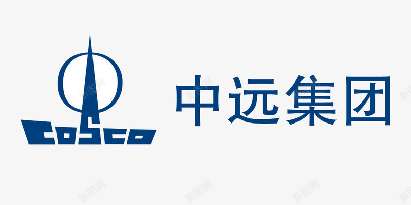 中远集团标志png免抠素材_88icon https://88icon.com 中远集团 标志 标志元素 物流 老公 运输公司 远洋运输