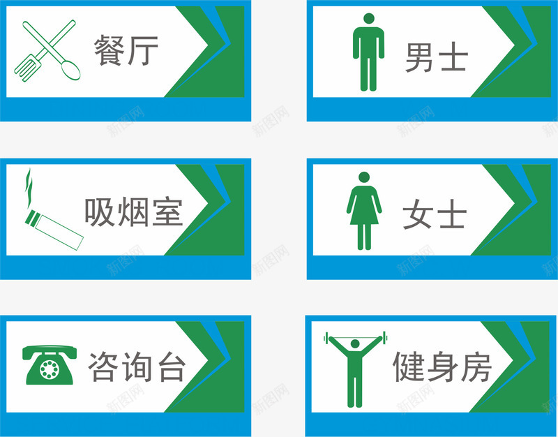 公司标牌png免抠素材_88icon https://88icon.com png 元素 公司 公司标牌 卡通 吸烟室 标牌