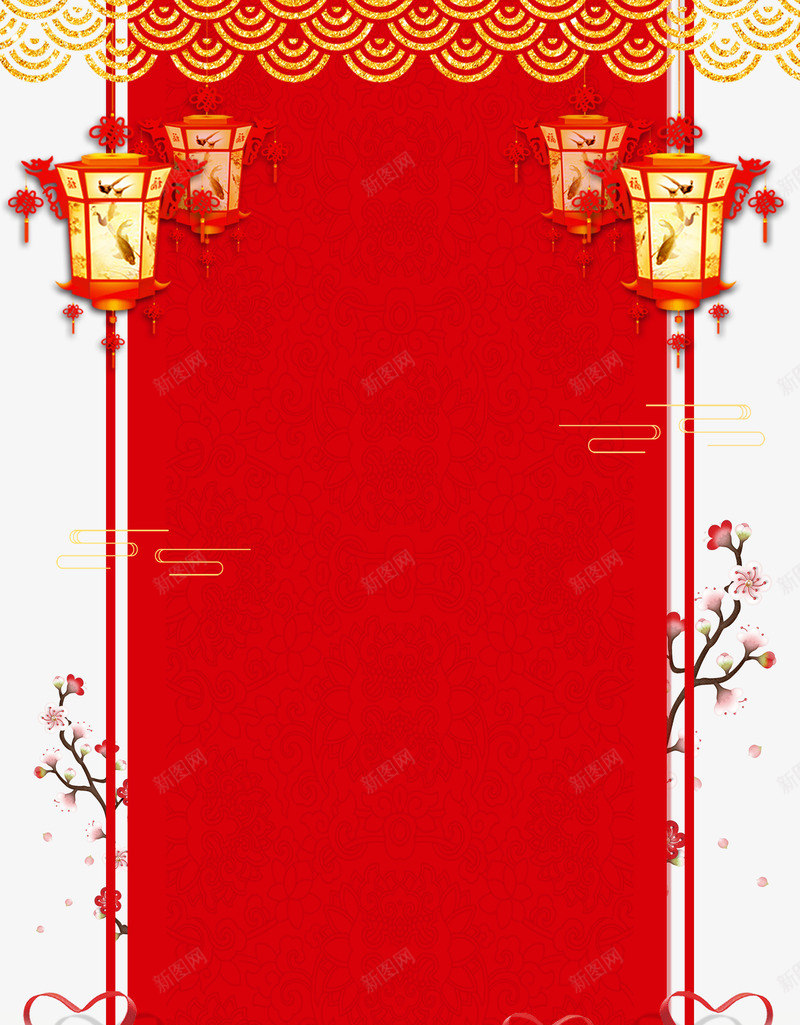 新年主题喜庆背景psd分层图png免抠素材_88icon https://88icon.com 传统花边 宫灯 年末盛惠 年货盛典 新年主题背景 新年元素 新年大促 新年素材 新年质感 新春购物季 灯笼 礼盒 花卉