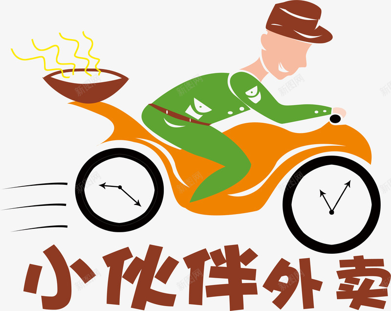 送外卖png免抠素材_88icon https://88icon.com 外卖 外卖小哥 小伙伴外卖 送外卖 餐饮