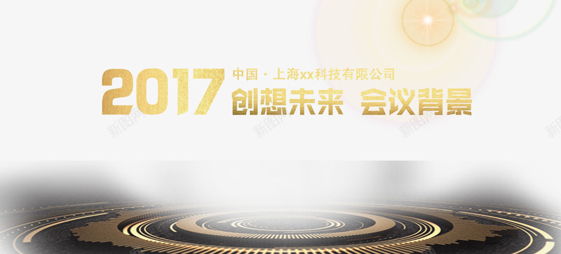 璀璨星空背景png免抠素材_88icon https://88icon.com 星云 星海 星球 星空 星际 梦幻 流星 浪漫 海报banner