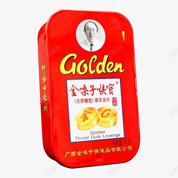 红色铁盒装金嗓子喉片png免抠素材_88icon https://88icon.com 红色 药品 金嗓子 铁盒包装