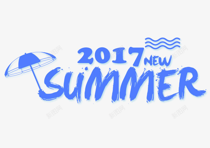 夏日元素png免抠素材_88icon https://88icon.com summer 夏天 太阳伞 海浪