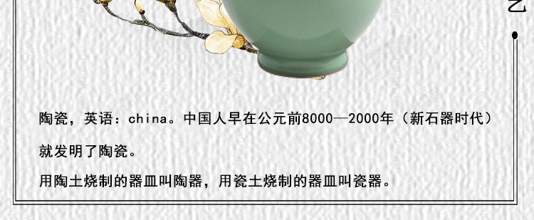 中国古风海报psd_88icon https://88icon.com 中国 古风 海报 陶瓷