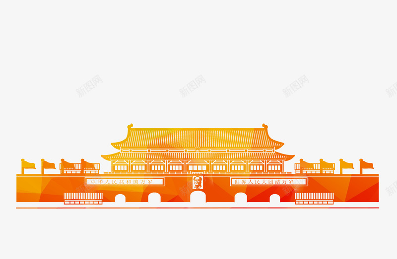 天安门png免抠素材_88icon https://88icon.com 党庆 党建 党建素材 天安门 天安门免扣素材 山水天安门 橙色天安门素材 红旗飘飘