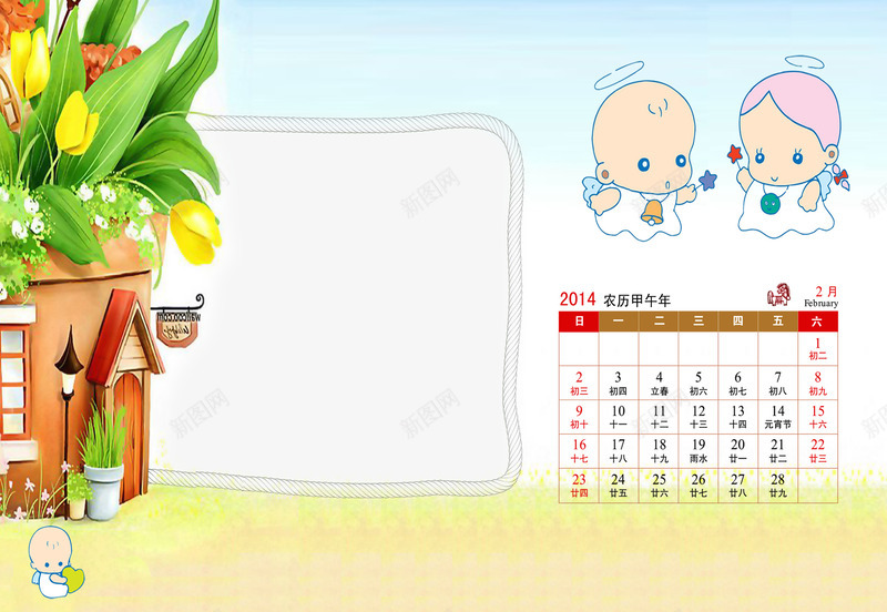 可爱卡通小天使相框模板png免抠素材_88icon https://88icon.com DIY相册 儿童台历 儿童成长档案 儿童成长相册 儿童成长记录 儿童相册 卡通儿童成长相册 卡通小天使 卡通房子 可爱相框模板 宝宝成长档案 宝宝画册 宝贝成长录 幼儿园 成长档案 订制相册