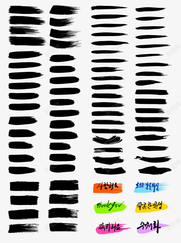 墨迹元素png免抠素材_88icon https://88icon.com 中国风 墨痕 墨迹 墨迹元素 墨迹背景 实心点 毛笔字 涂抹 笔画 笔触 运笔