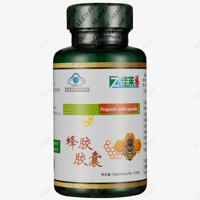 佳莱福蜂胶软胶囊大瓶装png免抠素材_88icon https://88icon.com 产品实物 增强免疫力 滋补 营养