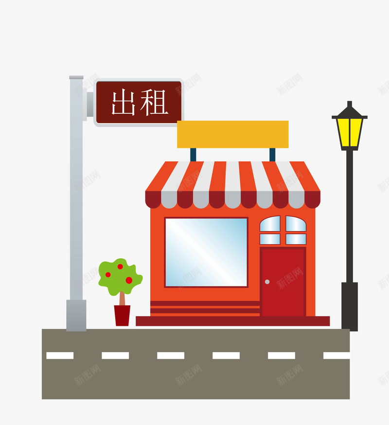 卡通图案房屋出租png免抠素材_88icon https://88icon.com 中介公司 出租房屋 卡通图案 卡通房屋 房屋中介 房屋出租