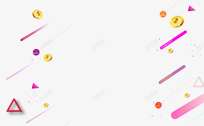粉色漂浮金币装饰png免抠素材_88icon https://88icon.com 漂浮 粉色 装饰 金币